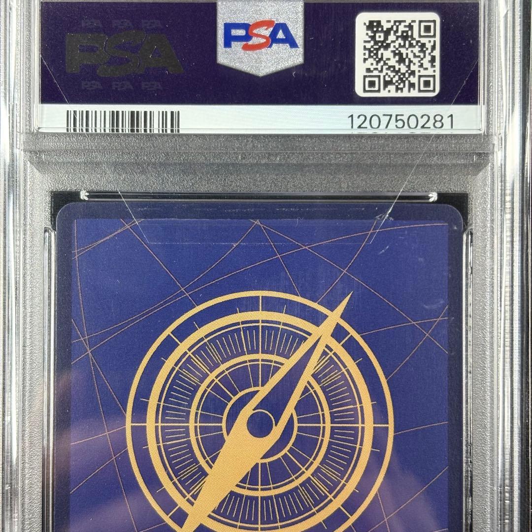 【PSA10】 ラブーン SRパラレル EB01-048