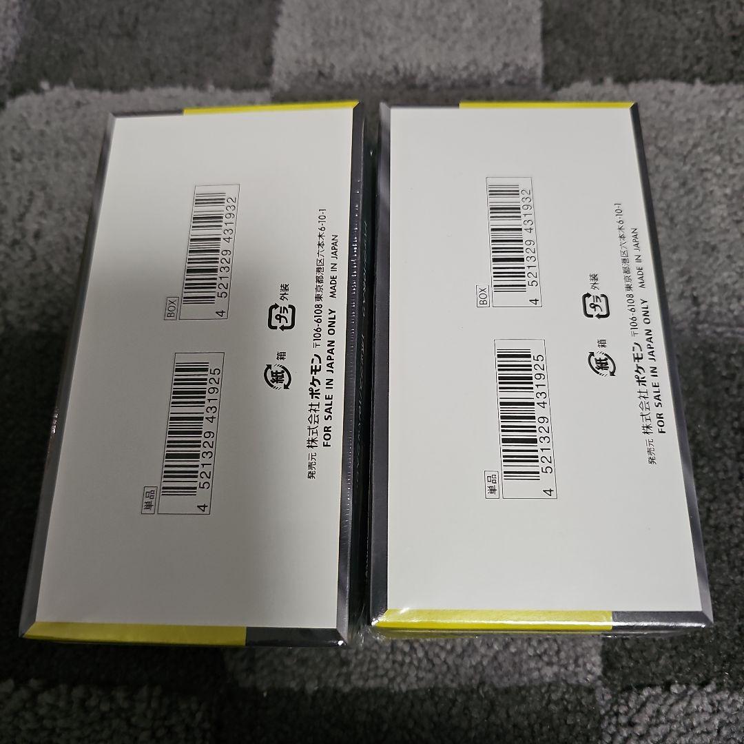 ポケモンカード MEGA ドリームex 2BOXセット