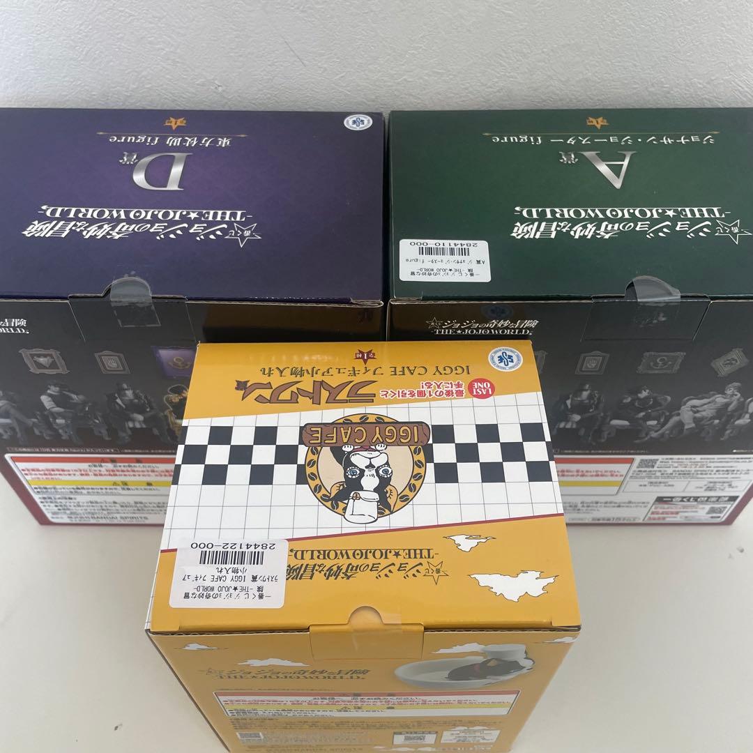 一番くじ　ジョジョの奇妙な冒険　フィギュア　3点セット