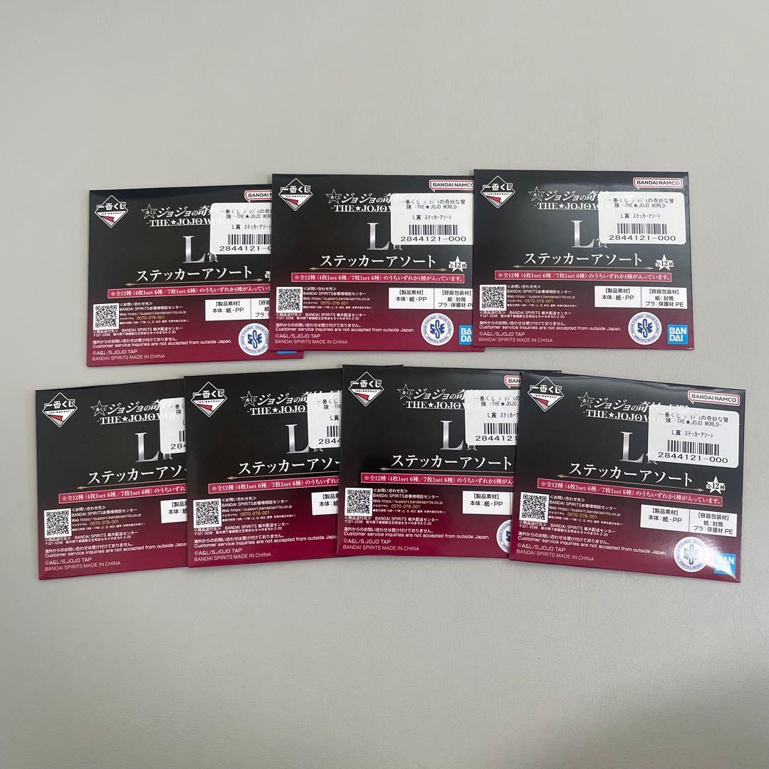 一番くじ　ジョジョの奇妙な冒険　フィギュア　3点セット