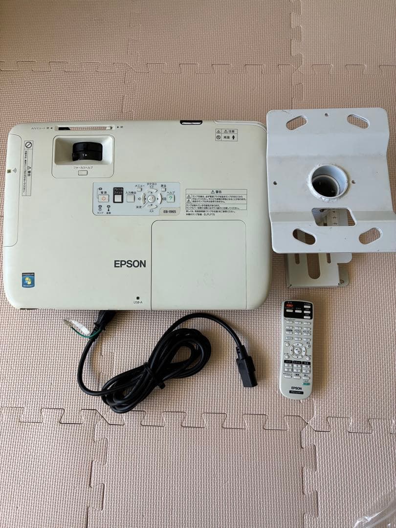 エプソン　プロジェクターEB_1965