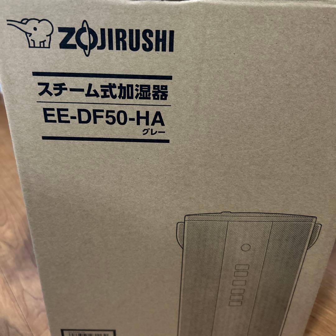新品、未使用象印 スチーム式加湿器 EE-DF50-HA グレー