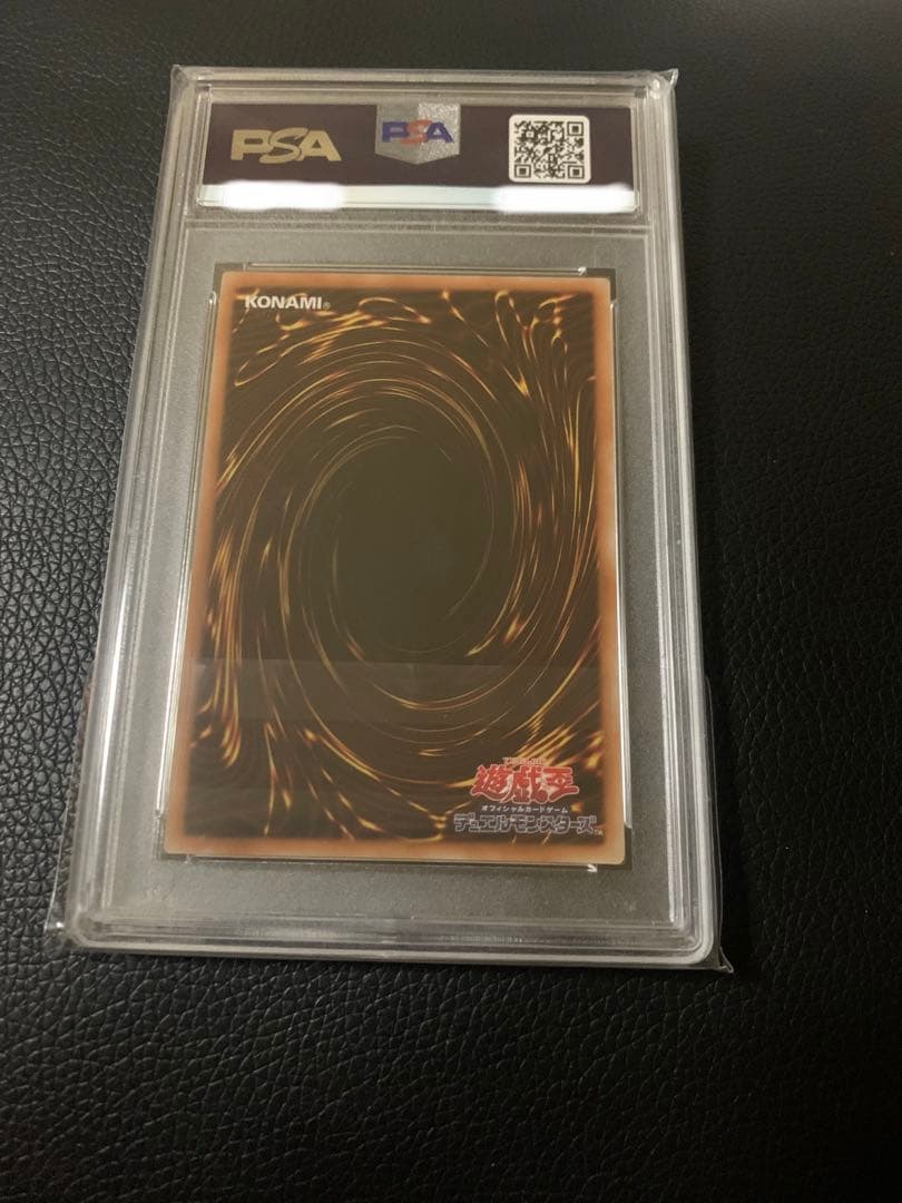 遊戯王 浮幽さくら シク PSA10
