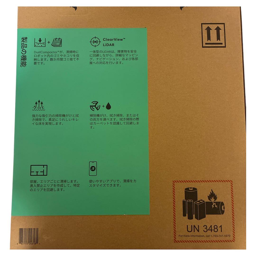 Roomba 205 DustCompactor ロボット掃除機