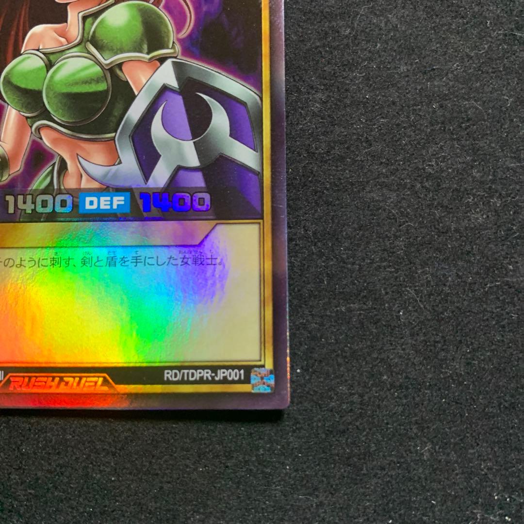 遊戯王決闘者伝説25th 女剣士カナン　スーパーレア　プロモ