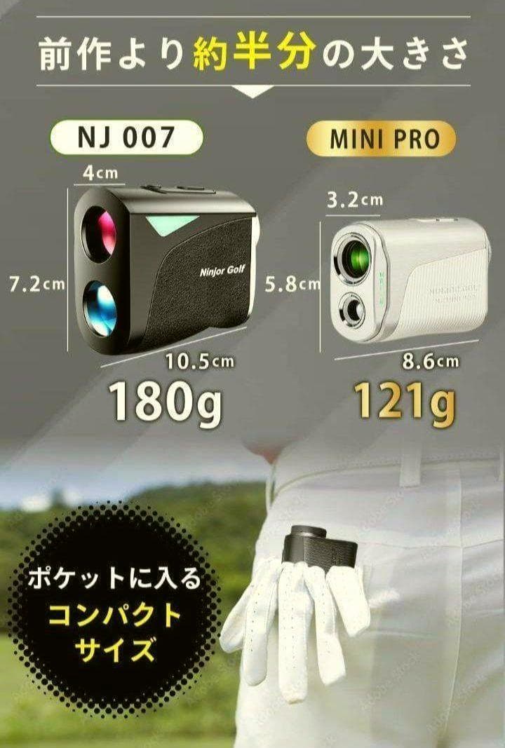 新品　★　NINJOR GOLF NJ MINI PRO LCD ブラック