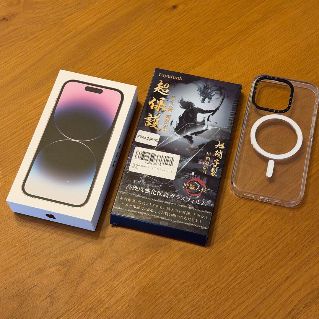 【シャッター音なし】iPhone 14 Pro 256GB 【海外版】【おまけ】