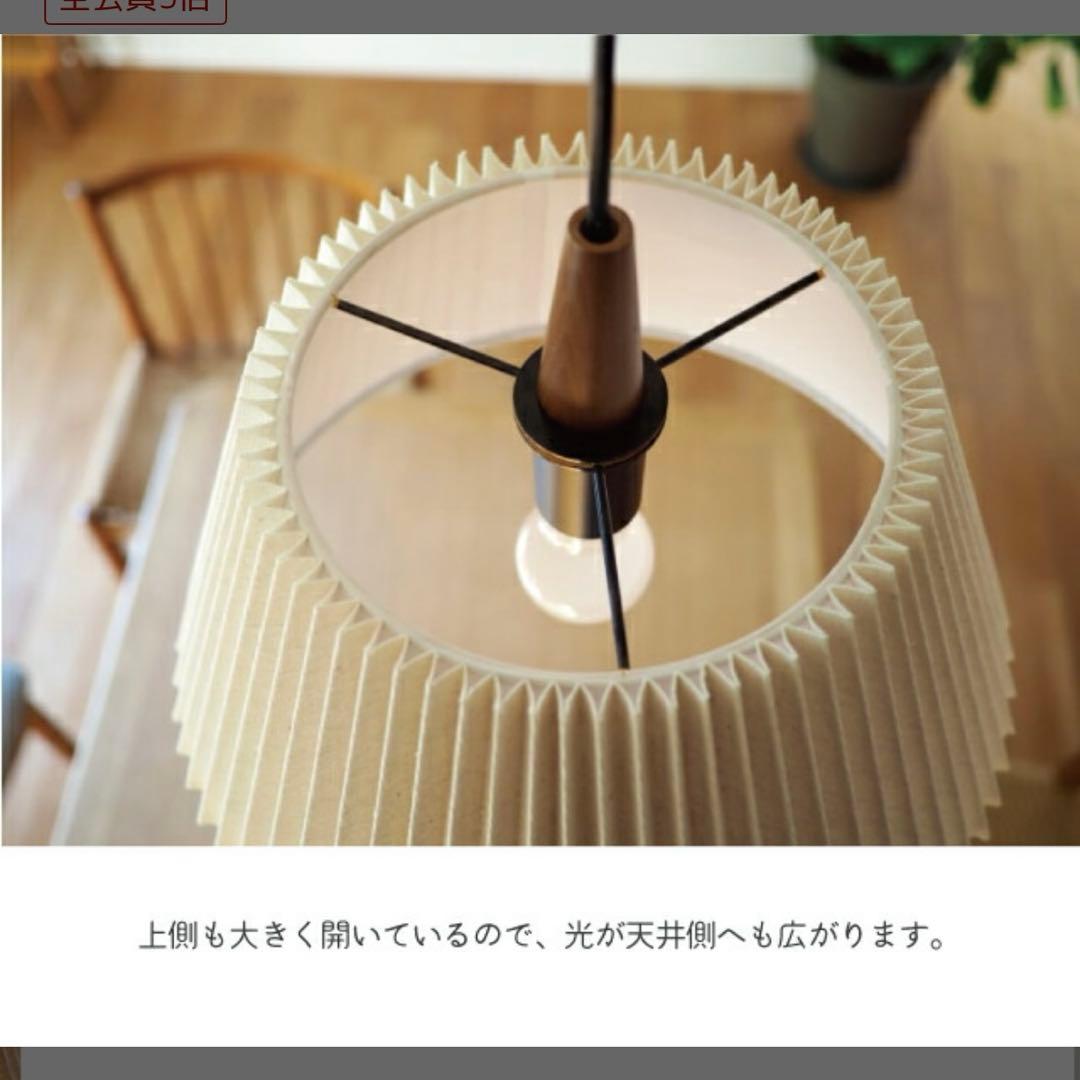 ペンダントライト ウスヴァ Usva 北欧　インターフォルム　ヴィンテージ