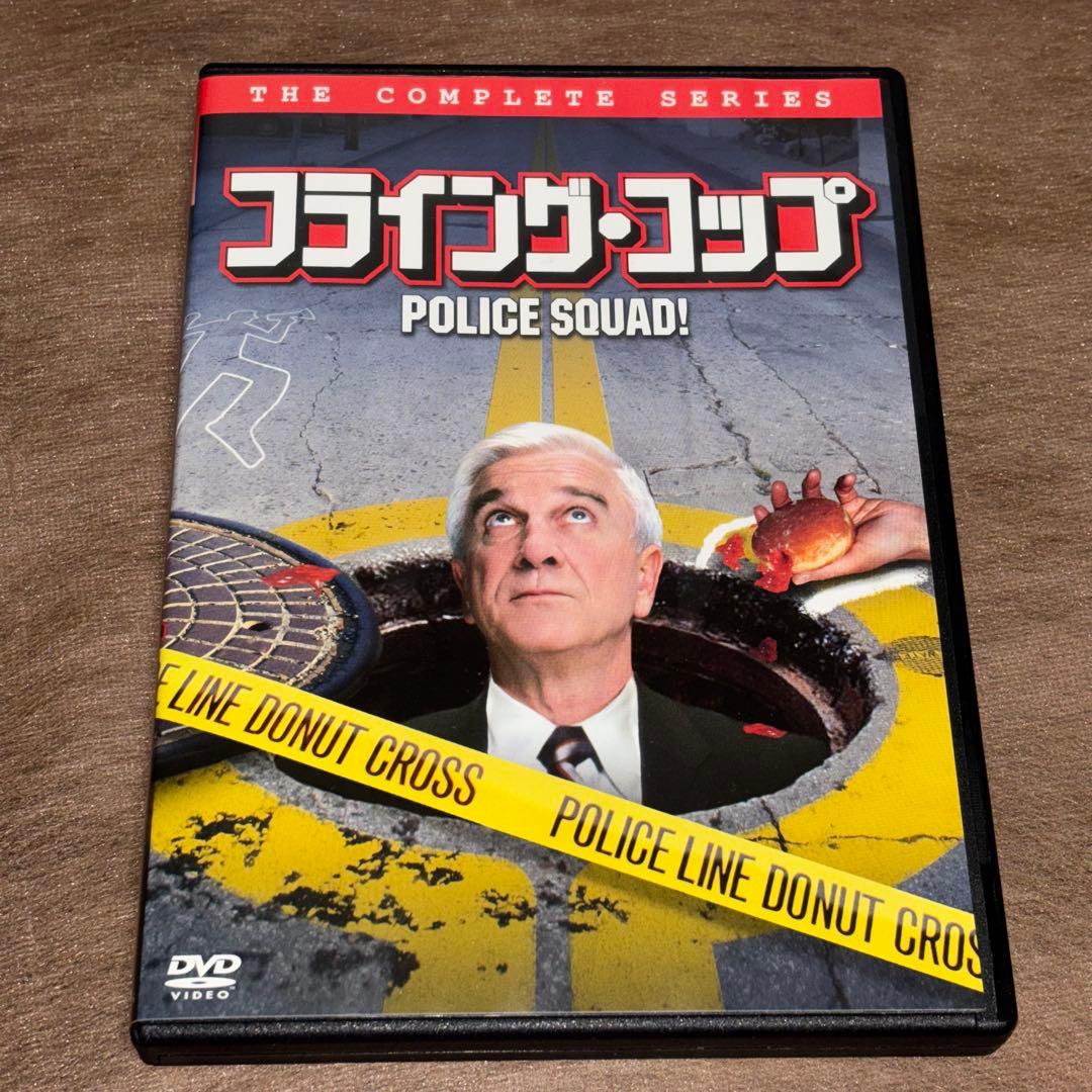 廃盤DVD フライング・コップ〈2枚組〉 ★レスリー・ニールセン