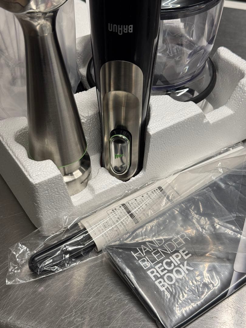 BRAUN Multi Quick 9 ハンドブレンダー MQ 9035X