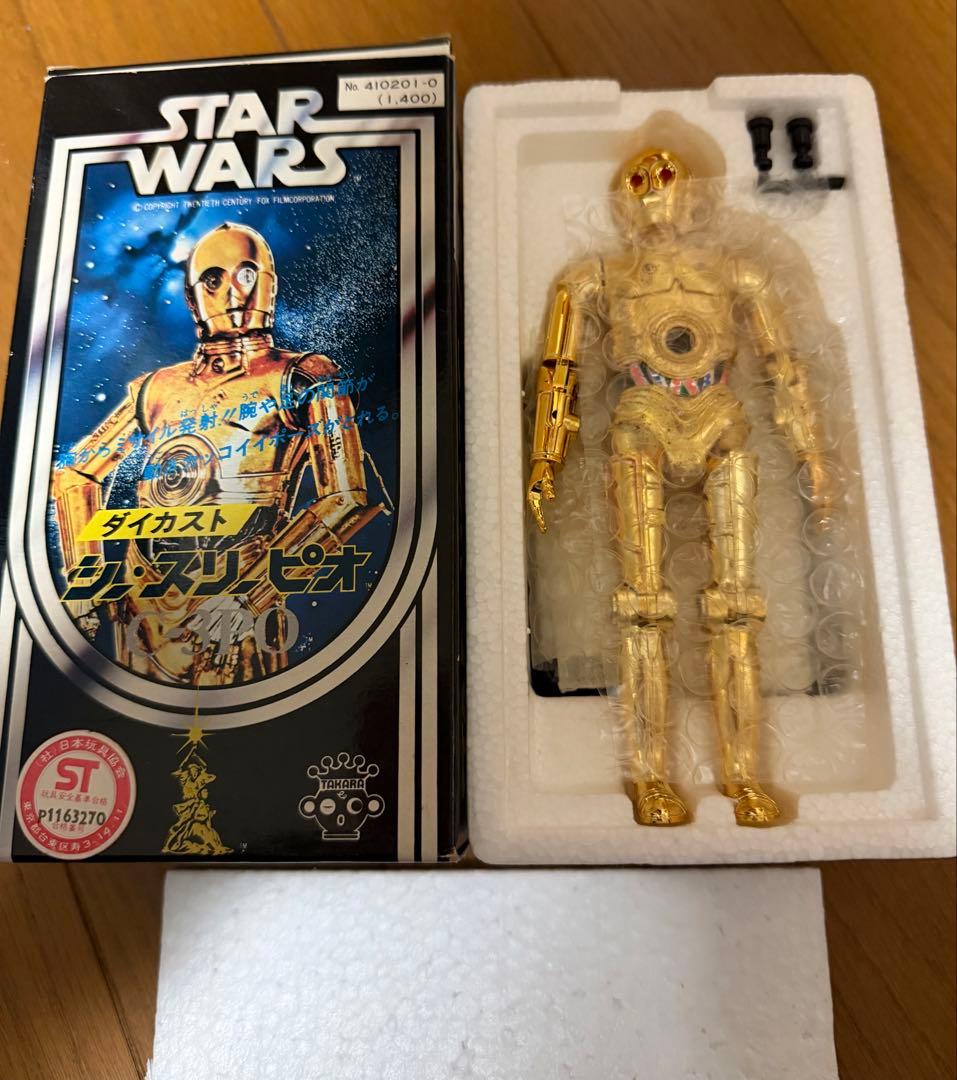 タカラ ダイカスト C-3PO フィギュア スターウォーズ 超合金