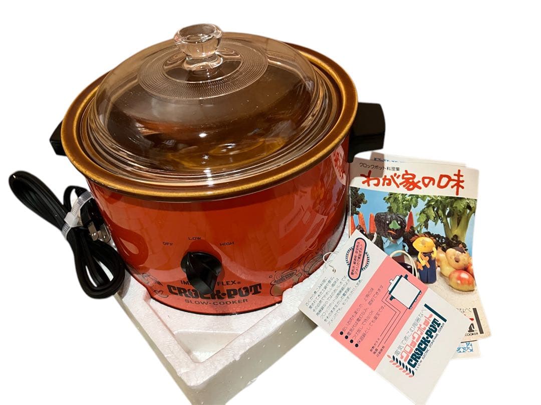 レトロなCrock-Pot スロークッカー オレンジ