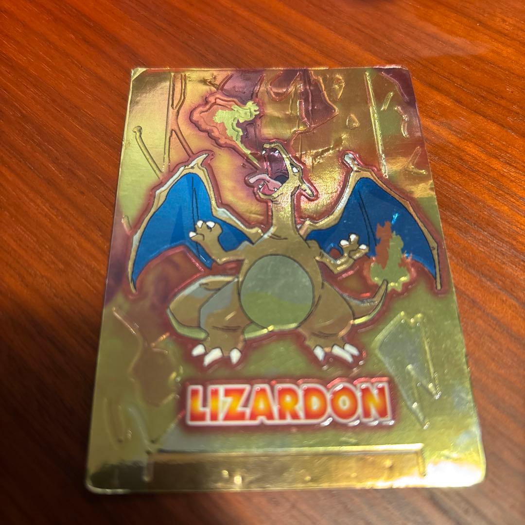 明治 meiji リザードン ゲットカード スーパーコレクション アニメ