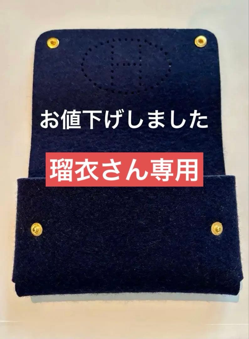 HERMES フェルト トランプケース