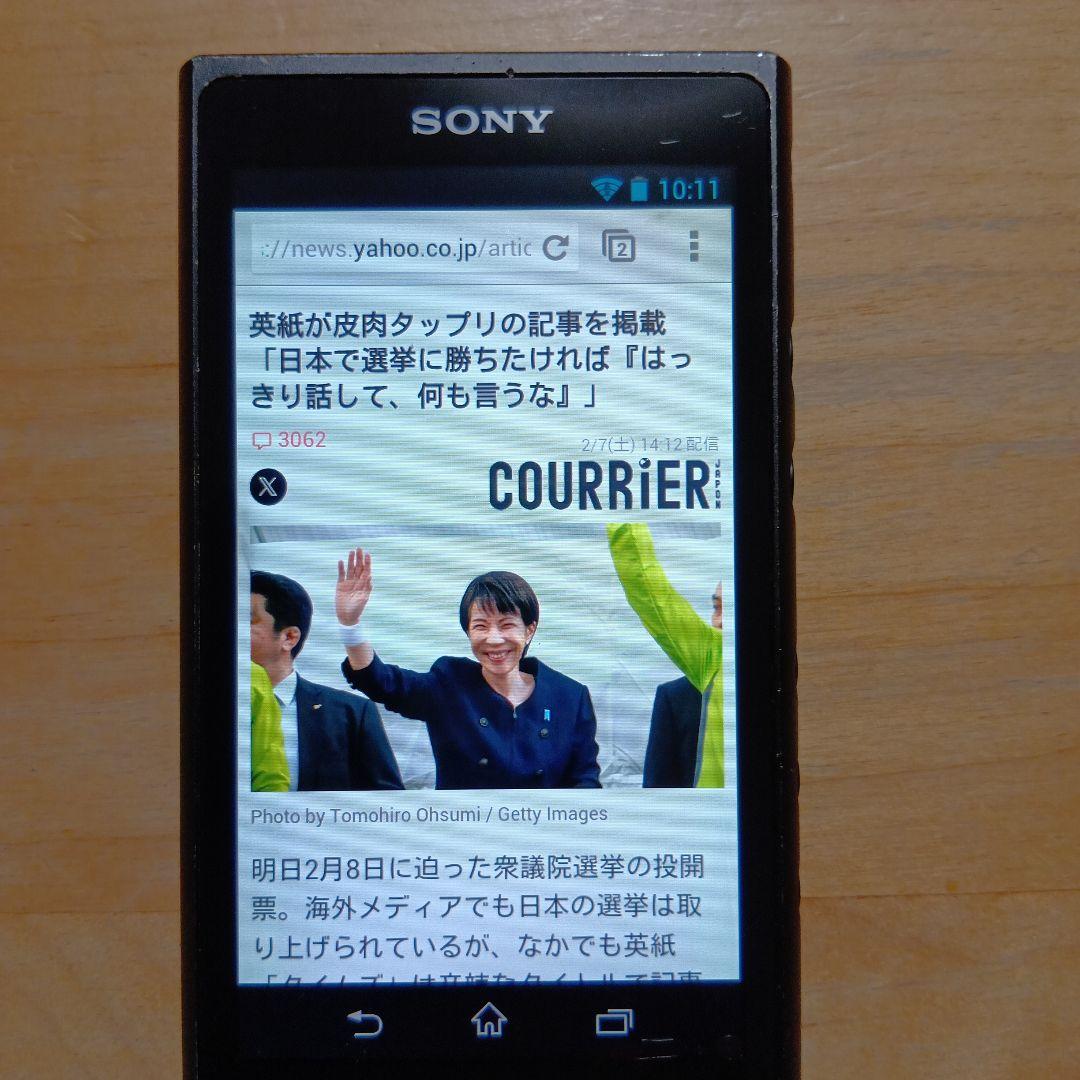 SONYウォークマンNW-ZX2 バッテリー交換済ジャンク品扱い