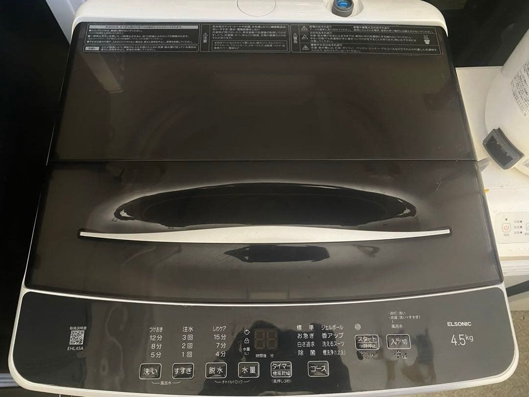 近隣地域限定送料無料❗️黒系　美品❗️冷蔵庫、洗濯機、電子レンジセット