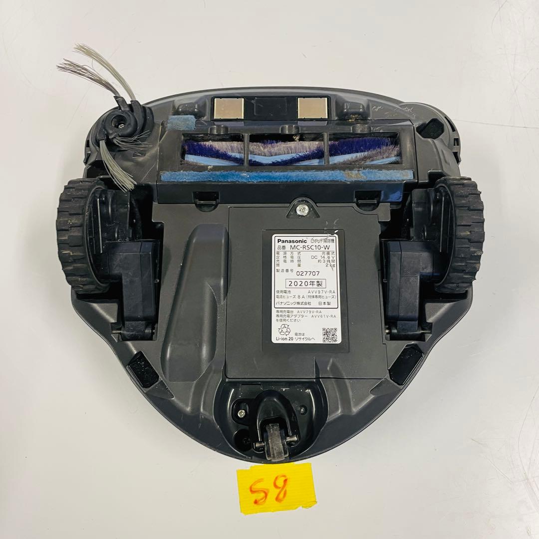 動作確認済み　 Panasonic MC-RSC10-W2020年