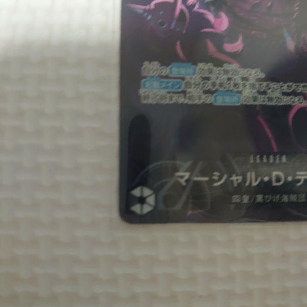 ワンピースカード　アニバーサリー　2nd プロモ　リーダー　パラレル　ティーチ