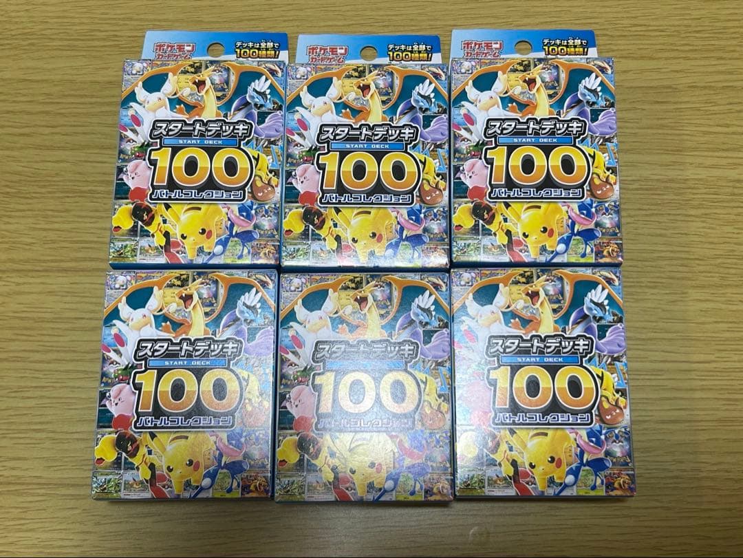 ポケモンカード MEGAスタートデッキ100バトルコレクション6個セット