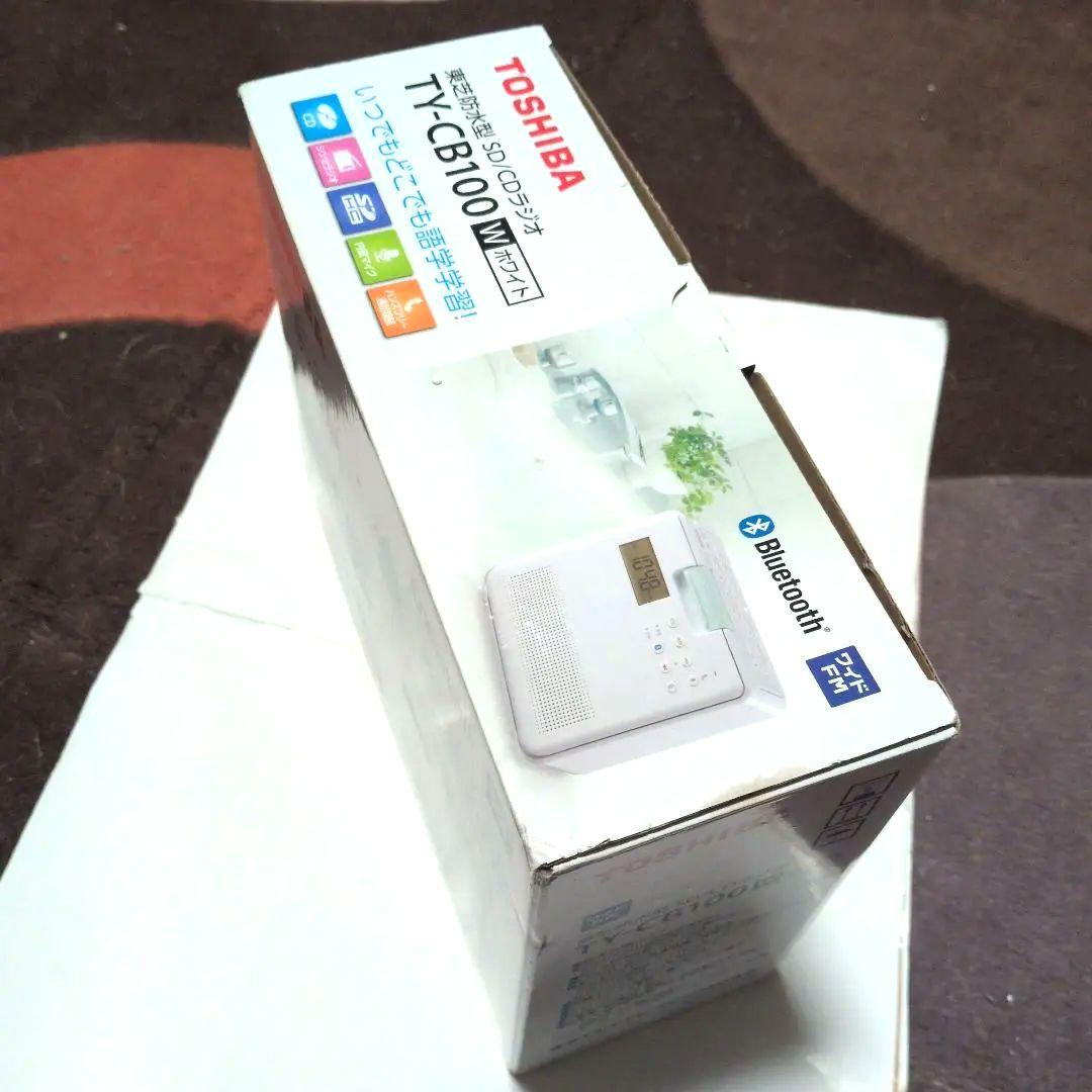 TOSHIBA TY-CB100(W) 防水型 SD/CDラジオ