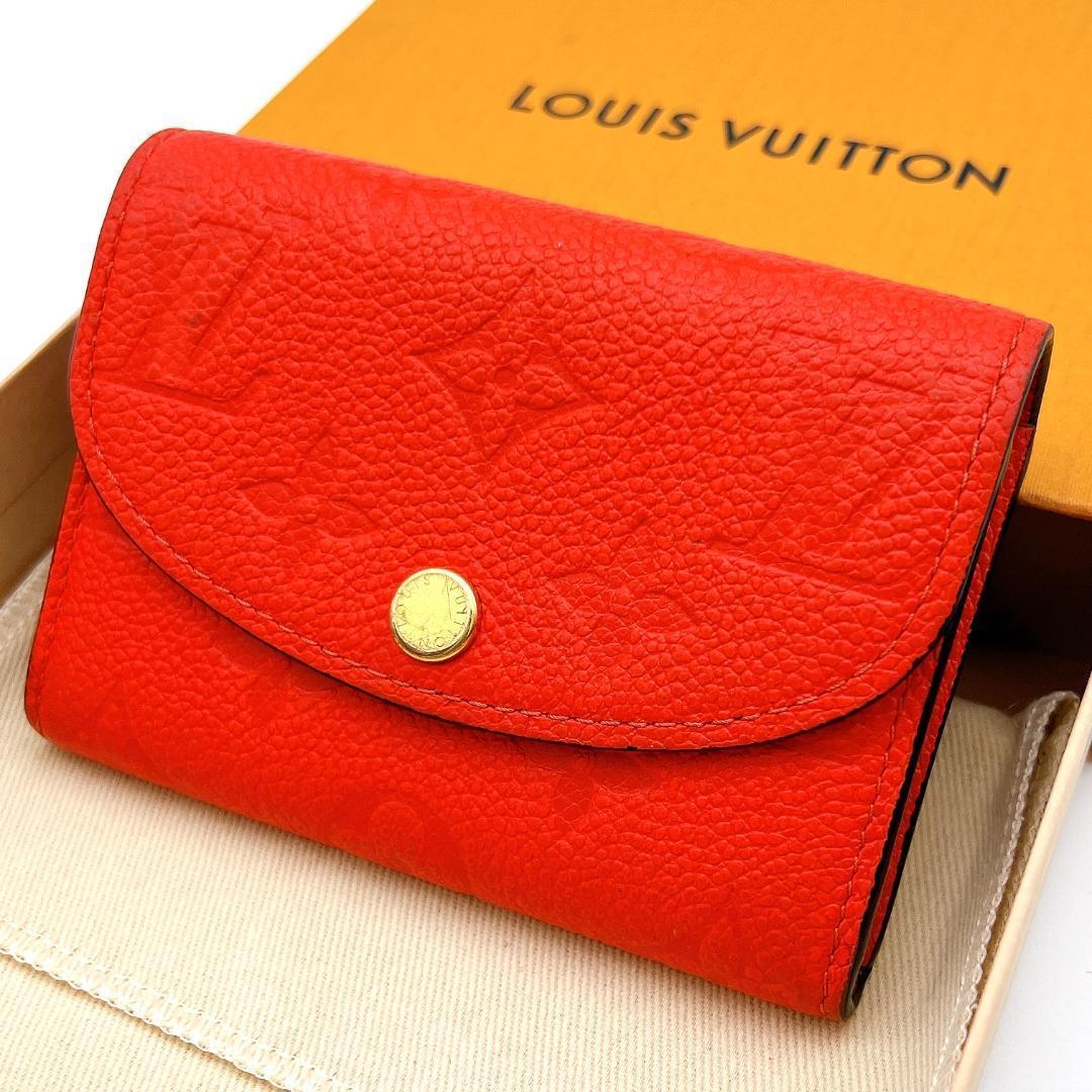 【超極美品】ルイヴィトン アンプラント ポルトモネ ロザリ レッド A758
