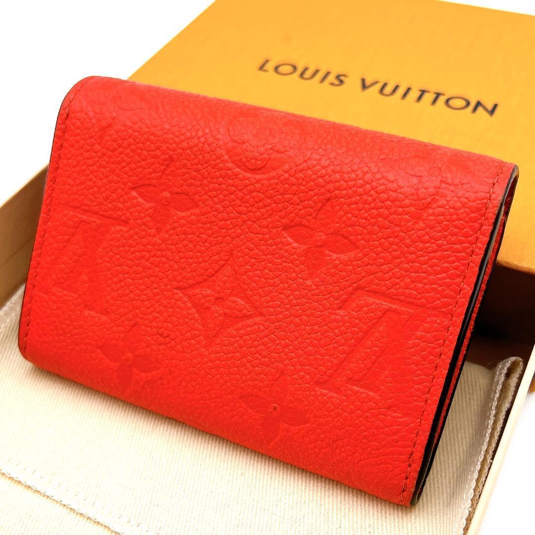 【超極美品】ルイヴィトン アンプラント ポルトモネ ロザリ レッド A758