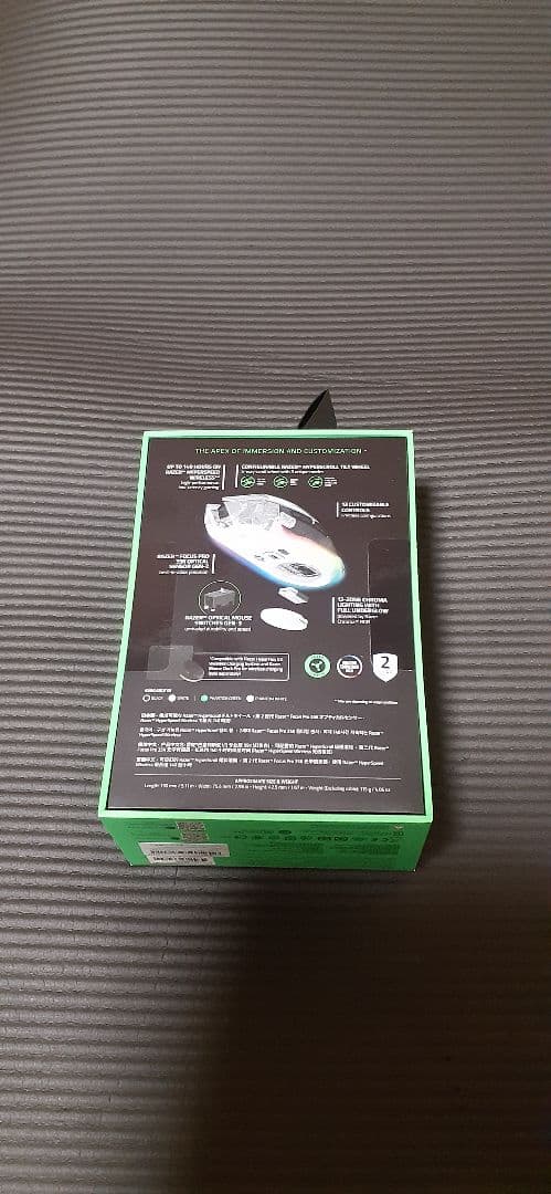 Razer Basilisk V3 Pro 35K マウス