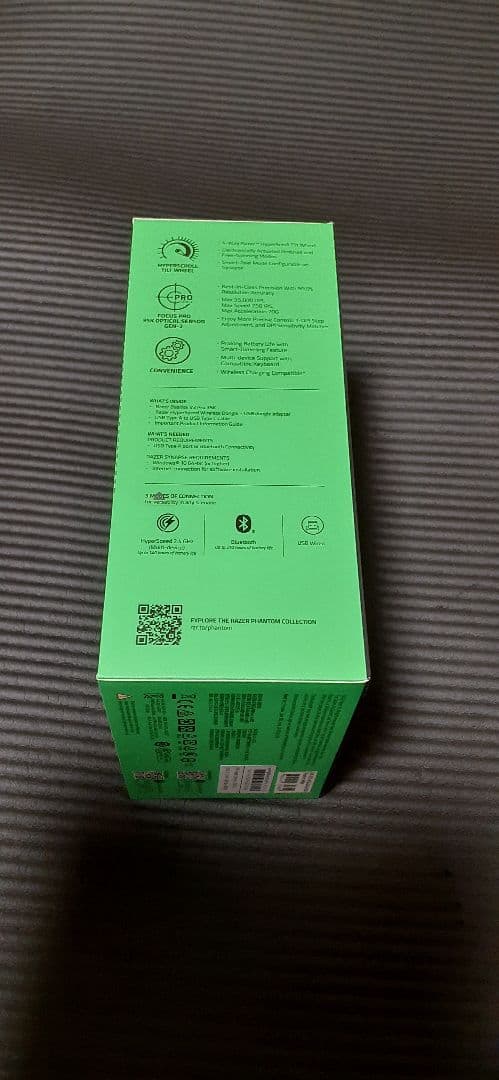 Razer Basilisk V3 Pro 35K マウス