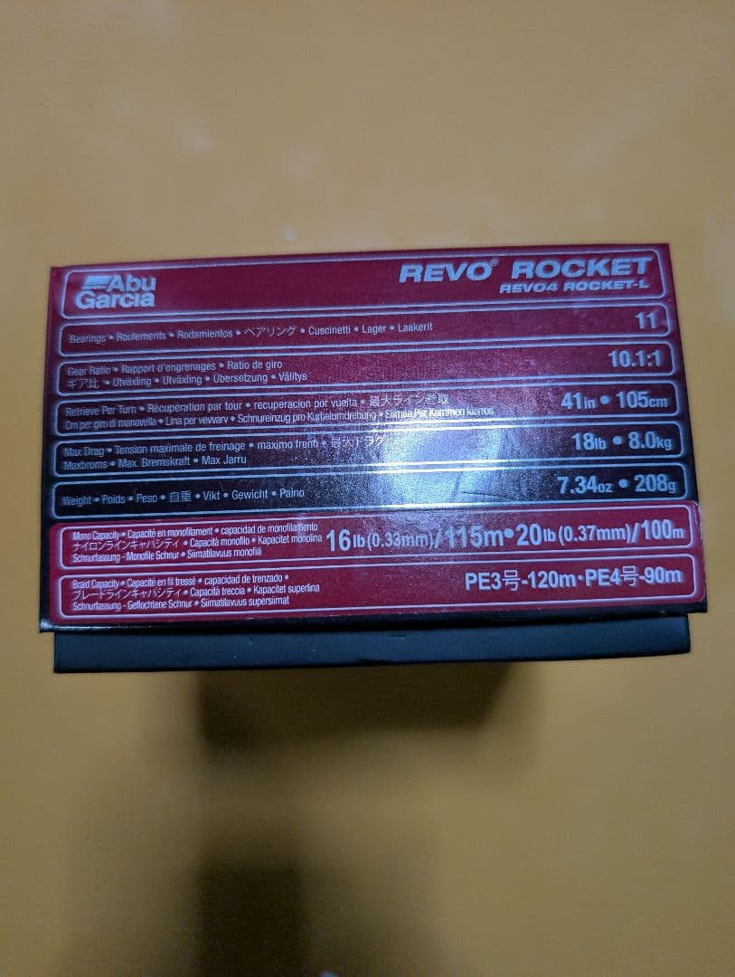Abu Garcia　REVO4 ROCKET-L 10.1:1 レボ ロケット