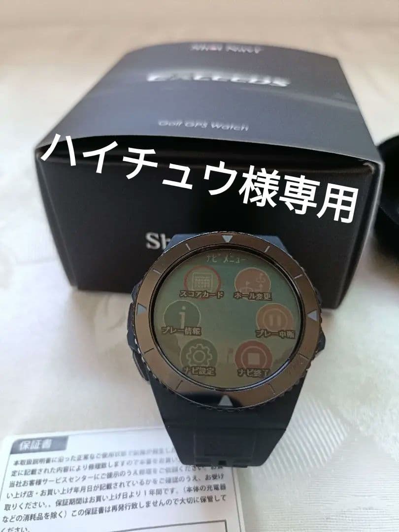 Shot Navi(ショットナビ) EXCEEDSブラック