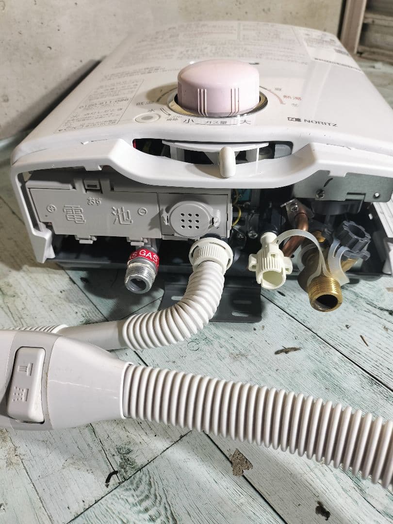 NORITZ★GQ-541MW★都市ガス★給湯器★2022年製★蛇口長★配送無料