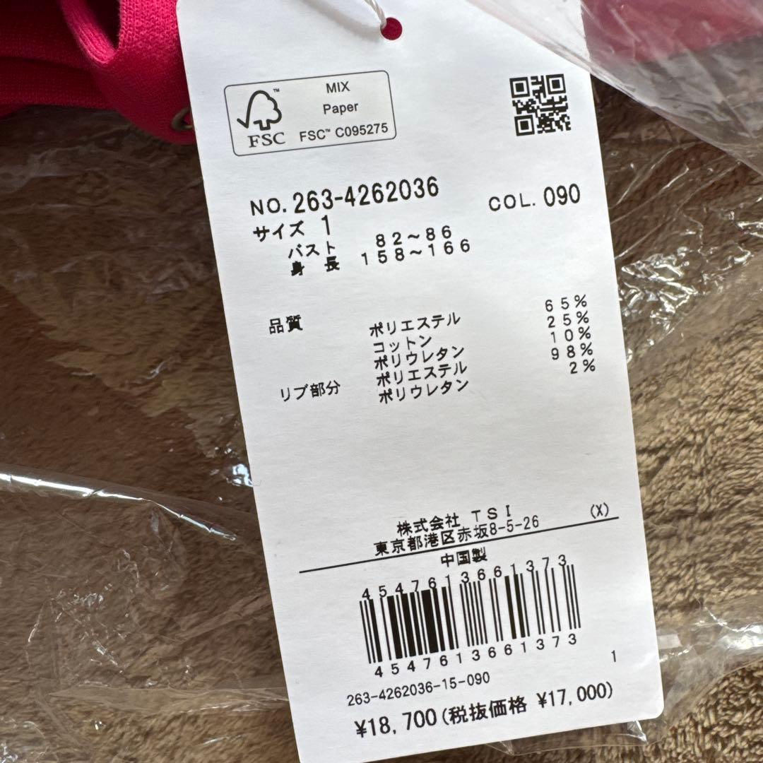 お値下げ新品未使用【JACK BUNNY】ドラえもんコラボスウェットレディース