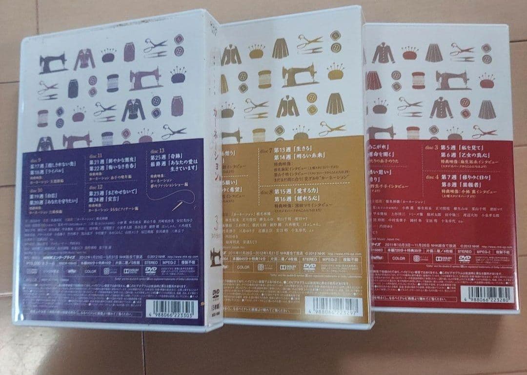 tom カーネーション DVD-BOX 全3巻