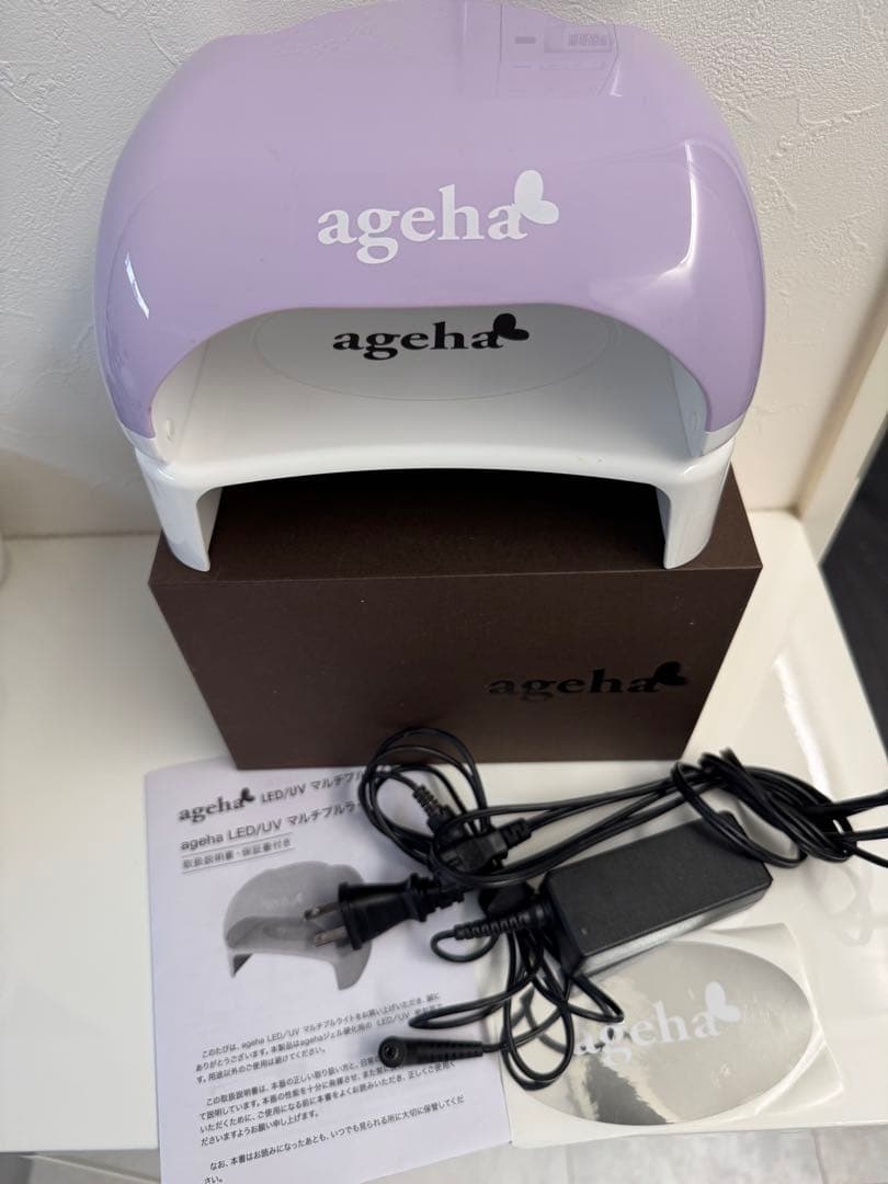ageha LEDネイルライト 紫