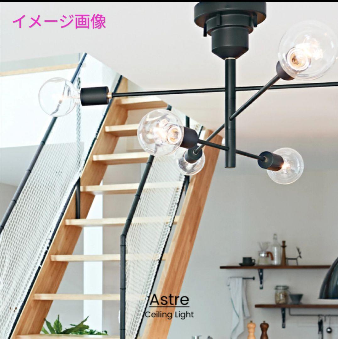 m120402fk Astre アストル シーリングライト LT-2675 電球
