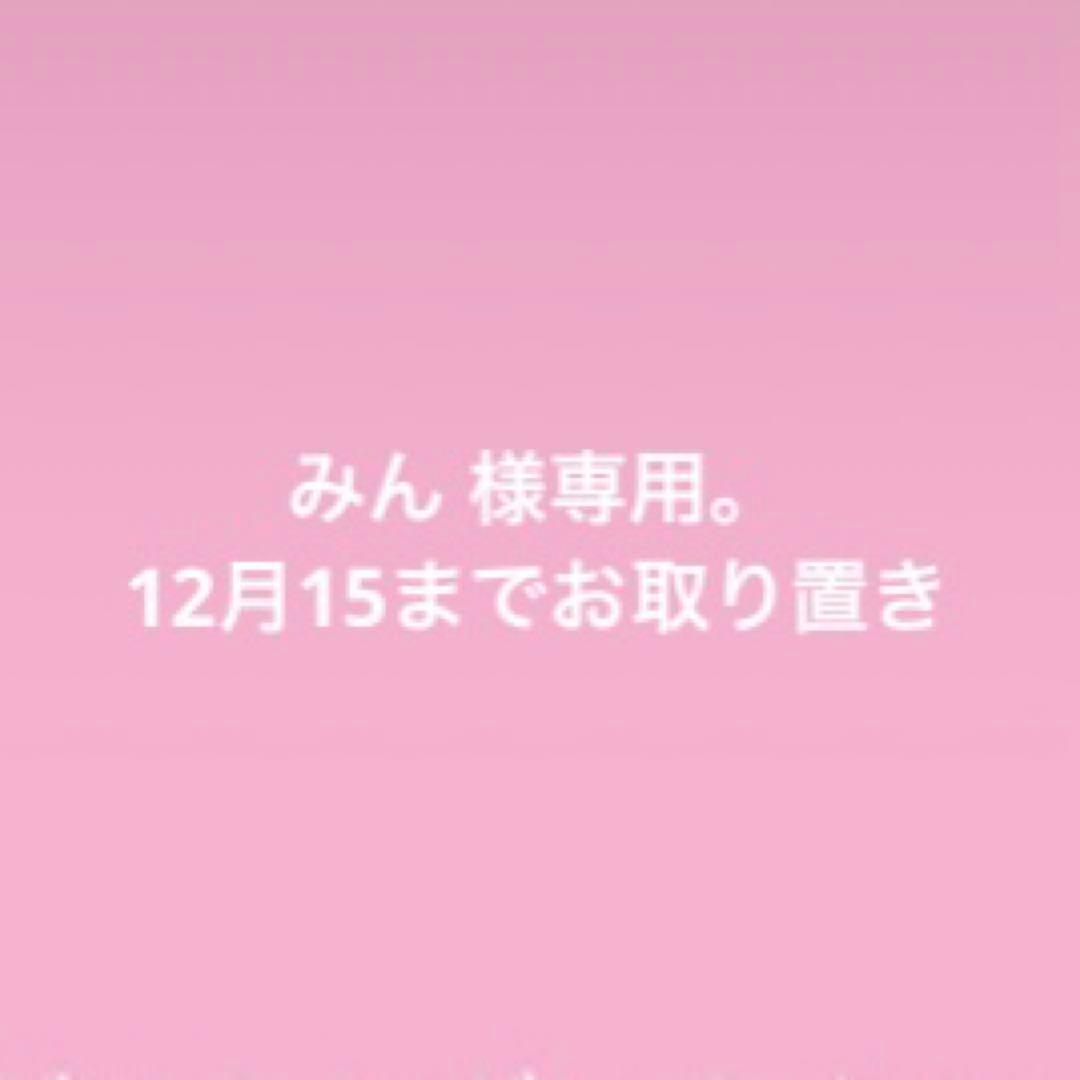 ギヴン THE BEST 新品未開封 みん。