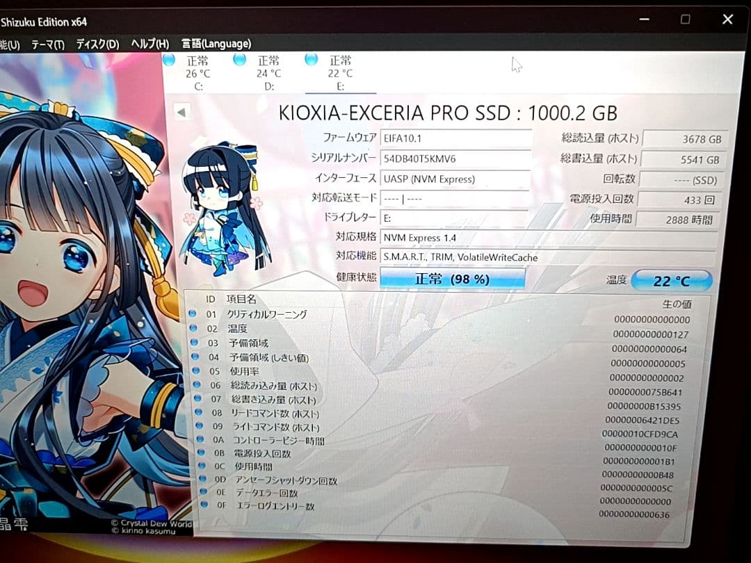 キオクシアSSD 1TB EXCERIA PRO NVMe KIOXIA M.2