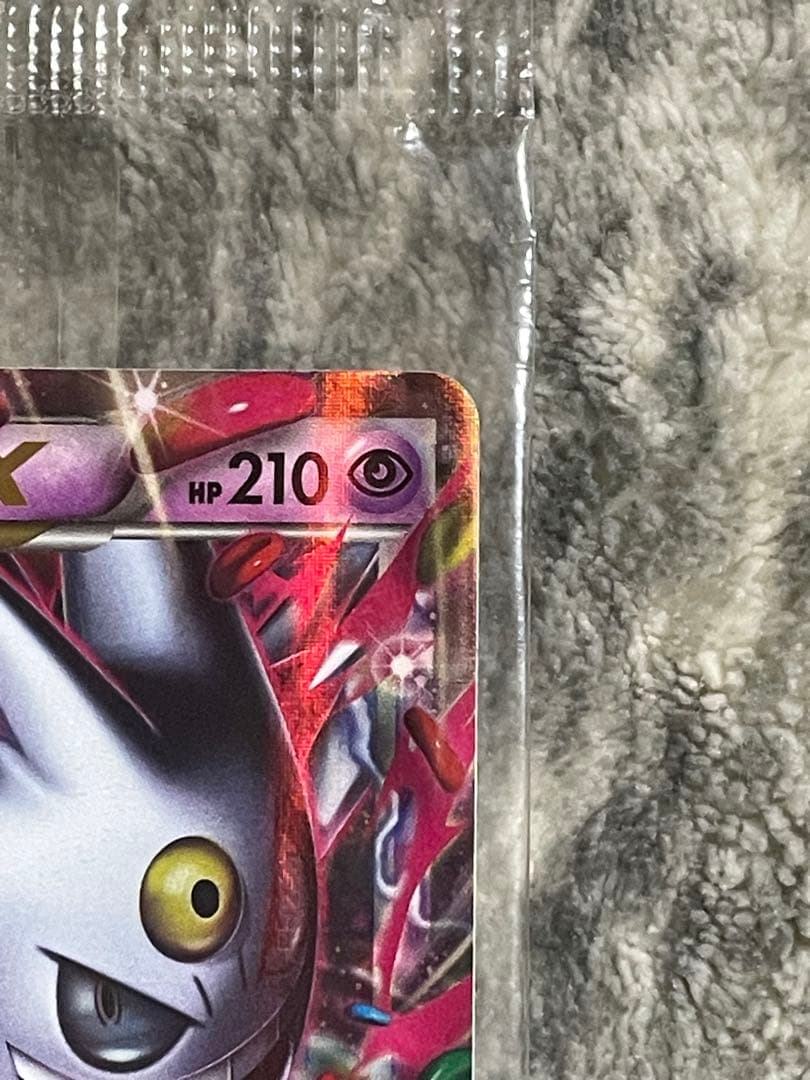 【未開封】MゲンガーEX 白いメガゲンガーキャンペーン 未開封