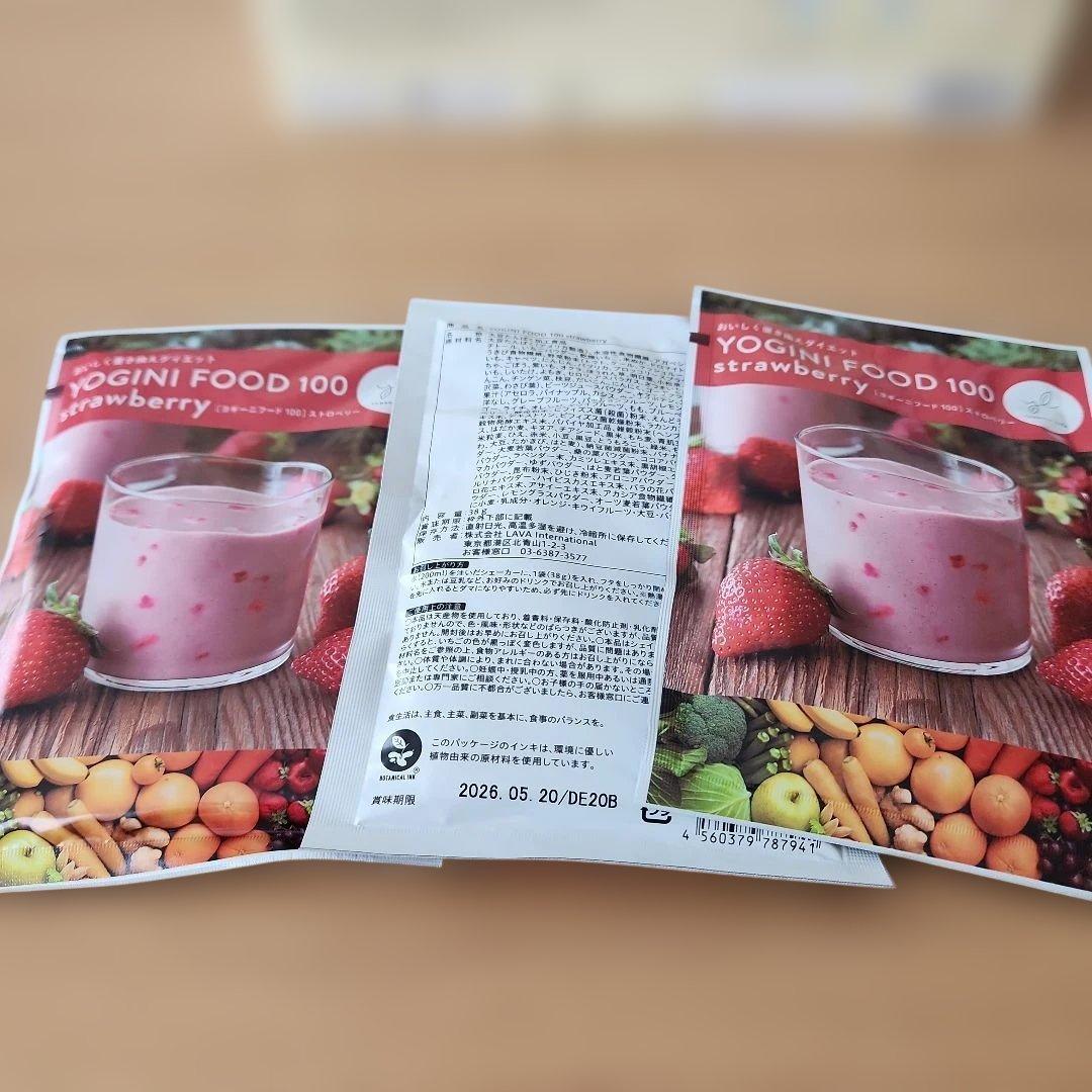 ヨギーニフードYOGINI FOOD 100 フルーツミックスとストロベリー