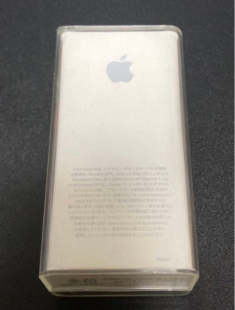 iPod nano 第5世代 8GB パープル MC034J/A