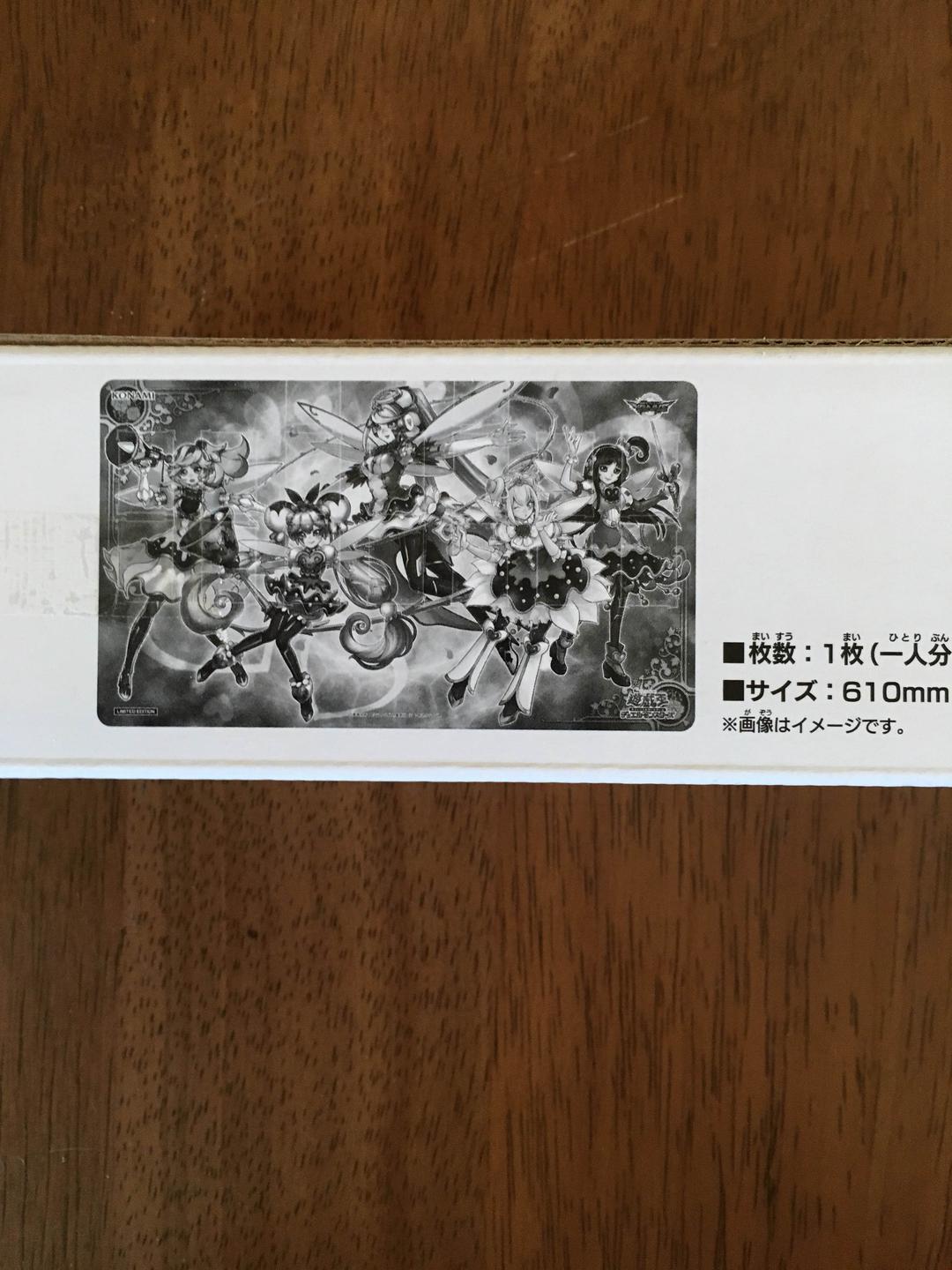 プレイマット トリックスター