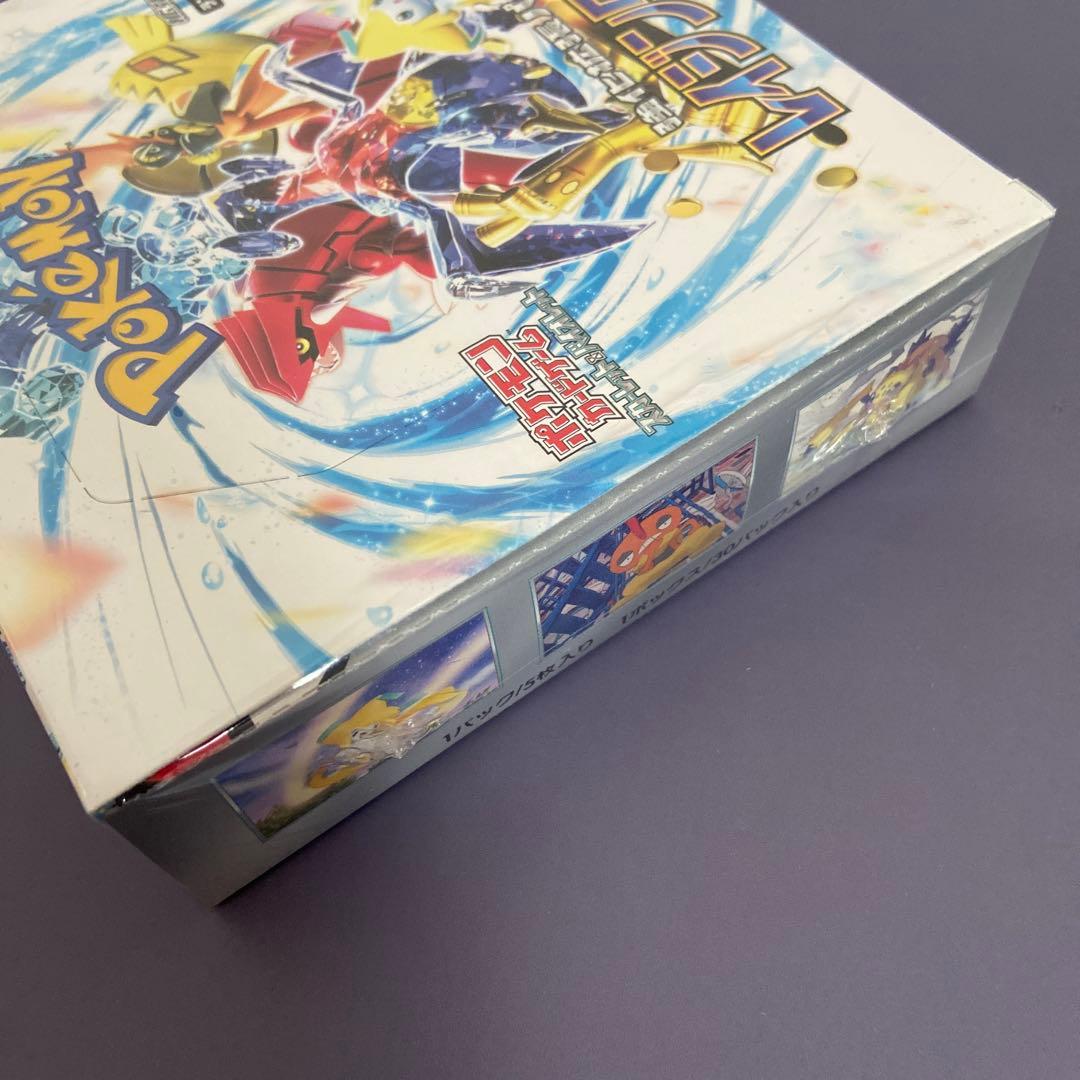 【 シュリンク付き 新品未開封 】 ポケカ レイジングサーフ BOX