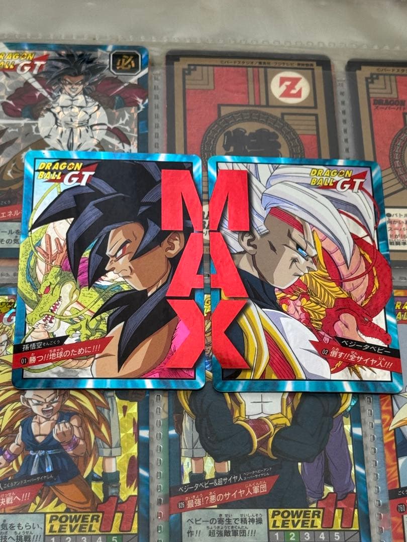 DRAGON BALL GT カードダス　二重キラセット　貴重