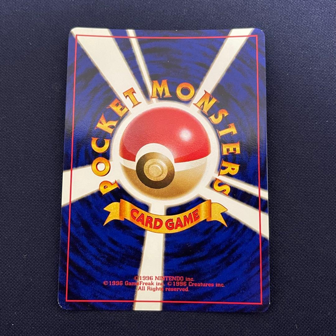 カメックス　旧裏　とりかえっこプリーズ