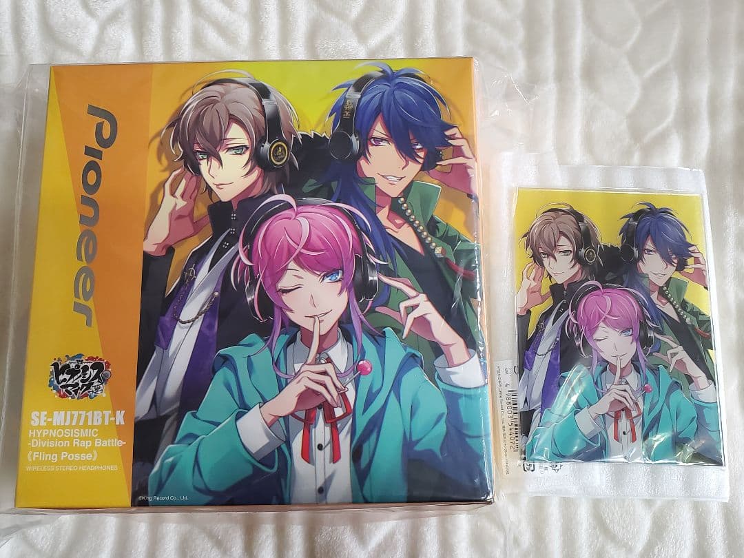 ヒプマイ ヘッドフォン シブヤ