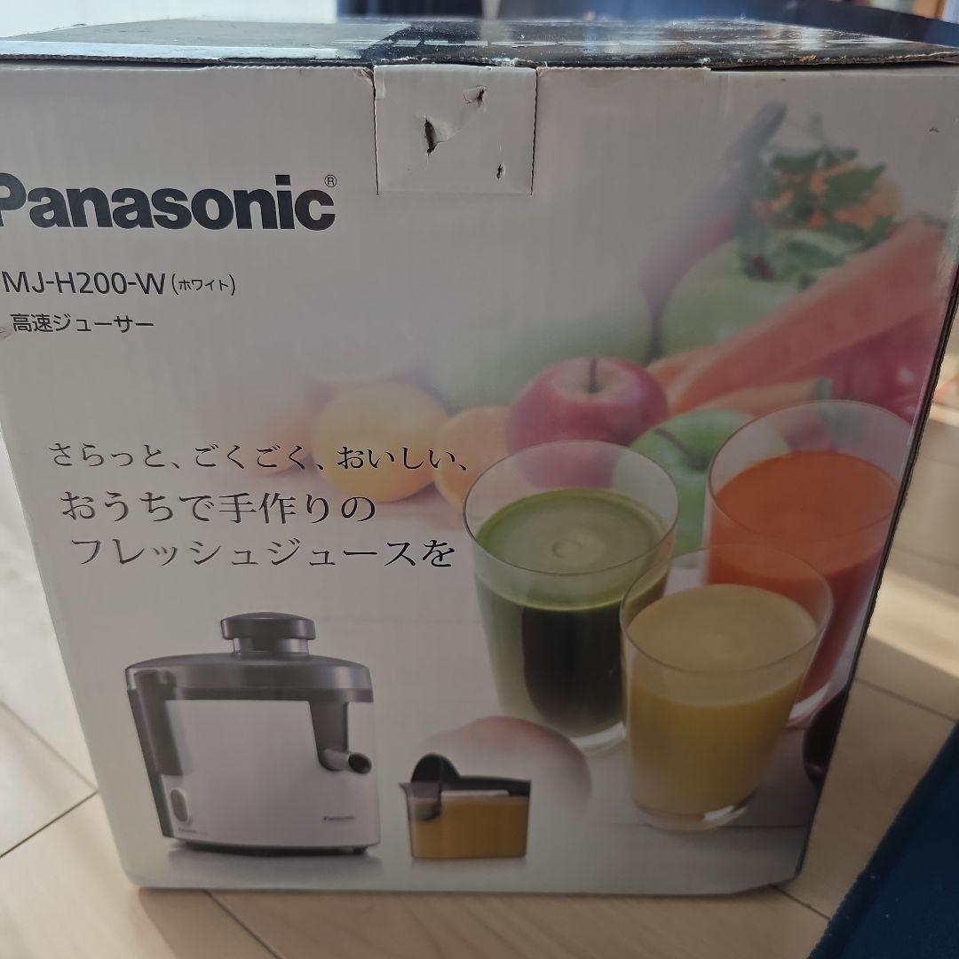 Panasonic MJ-H200-W ホワイト ジューサー