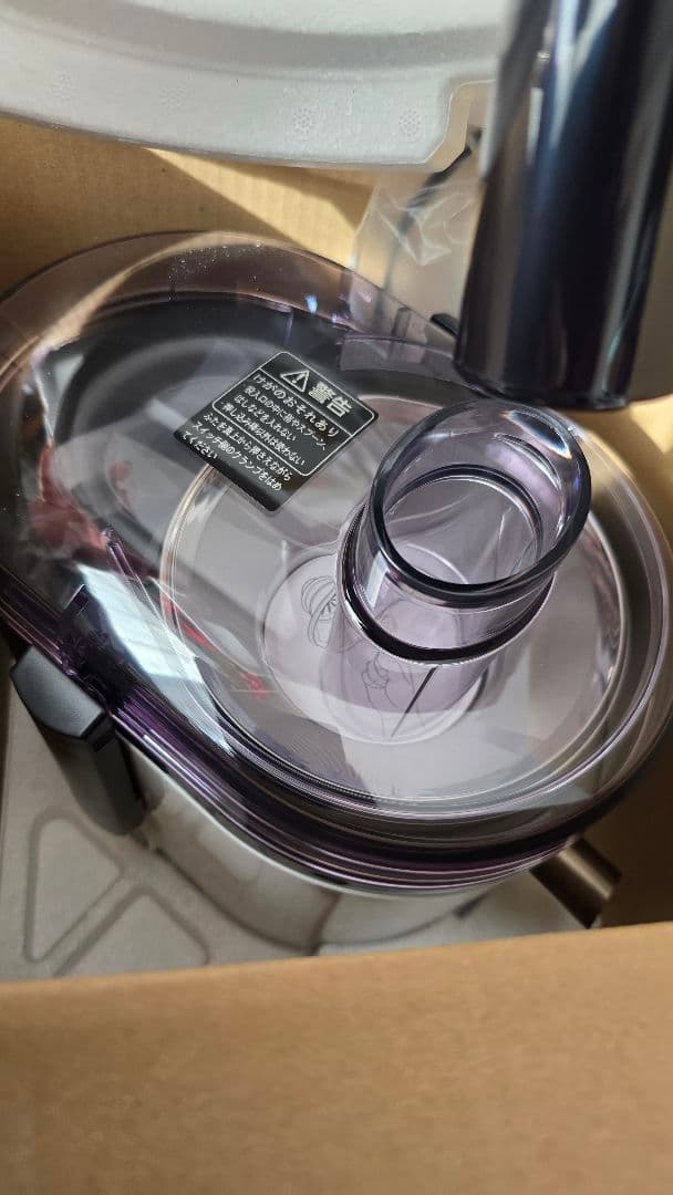 Panasonic MJ-H200-W ホワイト ジューサー