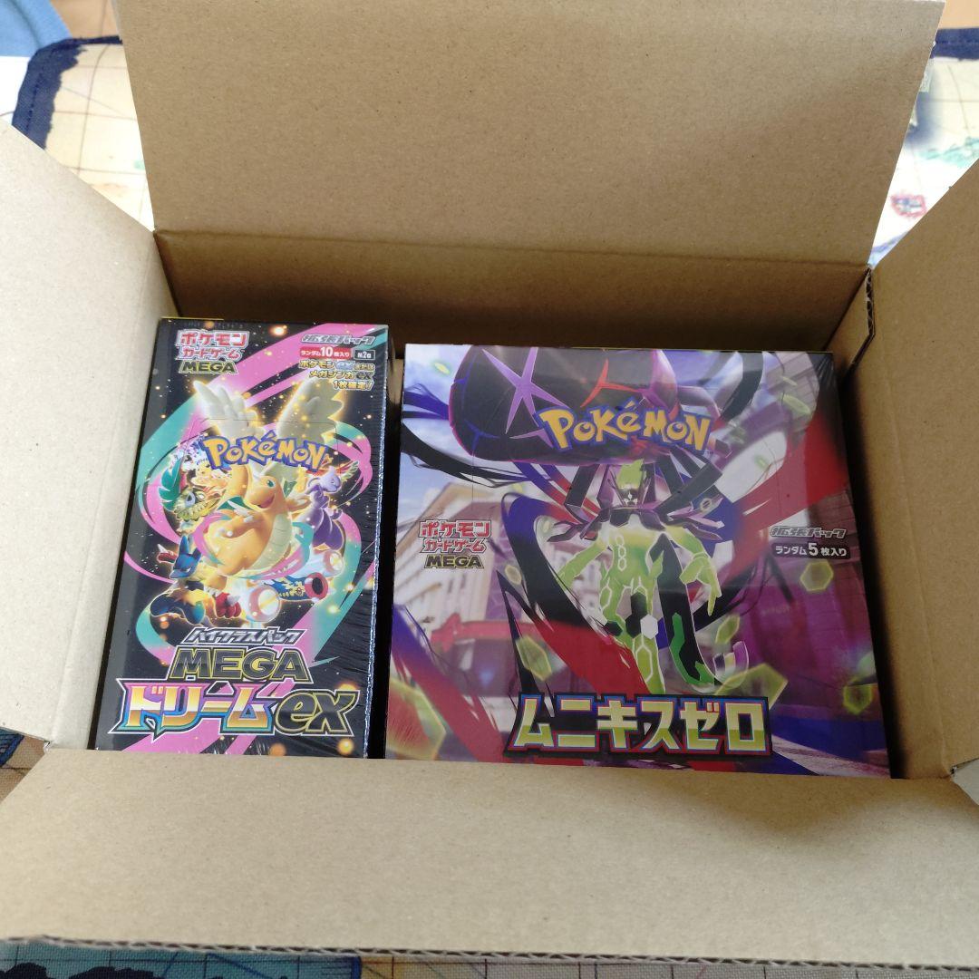 ポケモンカードゲーム　MEGA ドリームex ムニキスゼロ　シュリンク付き　2個
