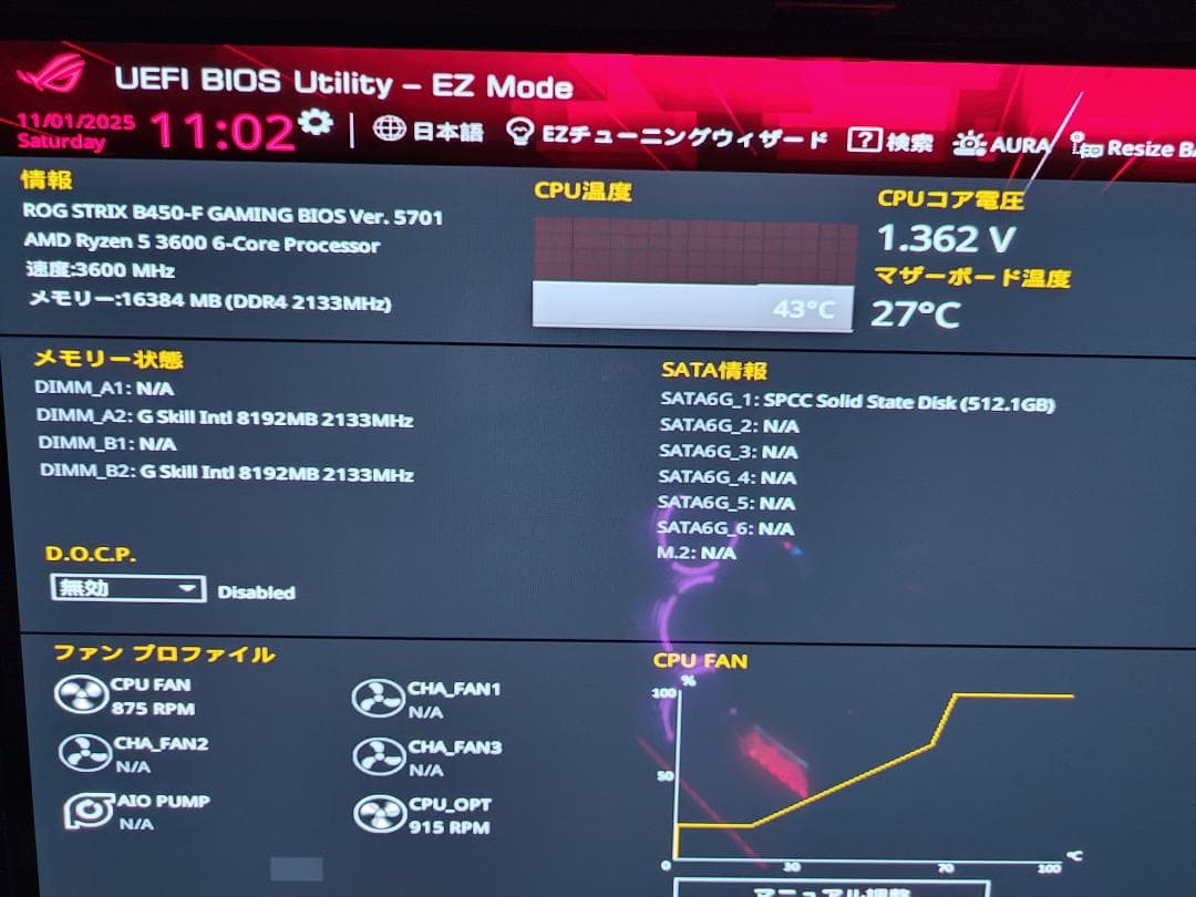 メモリー G.SKILL TridentZ RGB F4-3200C16D-16GTZRX