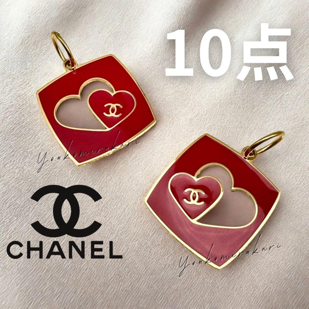 シャネル CHANEL 2026 バレンタイン チャーム 10個 ノベルティ 赤